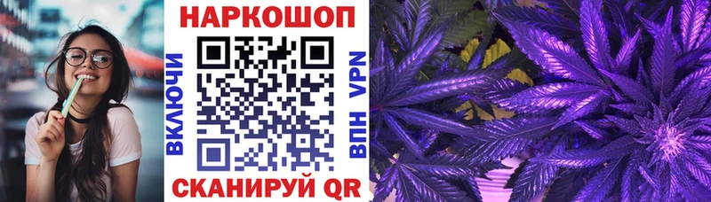 Магазины продажи наркотиков Миньяр гидра онион Амфетамин Меф Канабис COCAIN APVP ГАШИШ