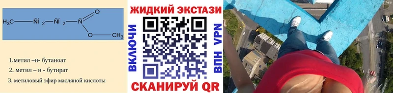 Бутират бутандиол  Миньяр 