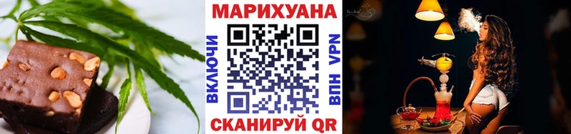 Печенье с ТГК конопля  дарнет шоп  кракен   Миньяр 