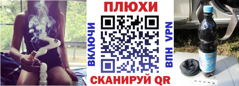 закладки  Миньяр  Гашиш Cannabis 