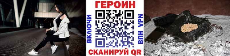 Героин хмурый  кракен онион  Миньяр 