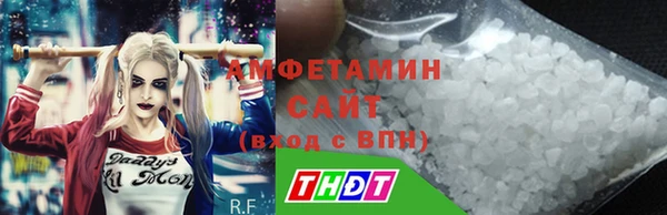 мяу мяу кристалл Алзамай