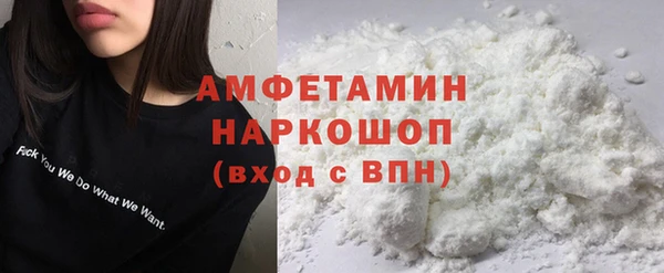 экстази Пересвет