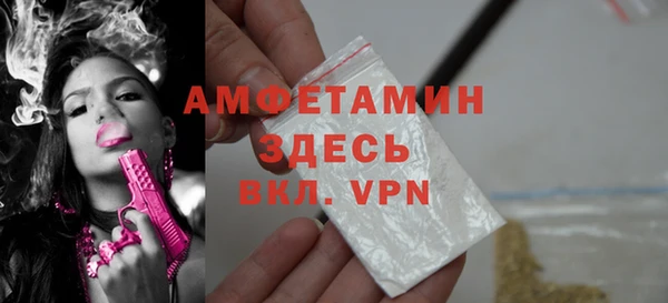 мяу мяу кристалл Алзамай