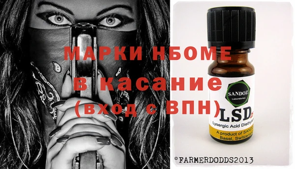 стафф Алексеевка