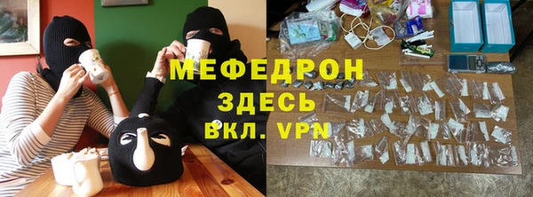 мяу мяу кристалл Алзамай