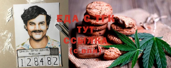 кокаин перу Алексин