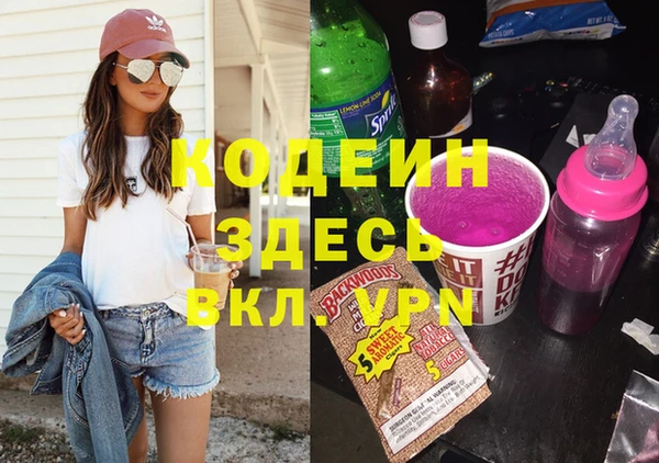 мяу мяу кристалл Алзамай