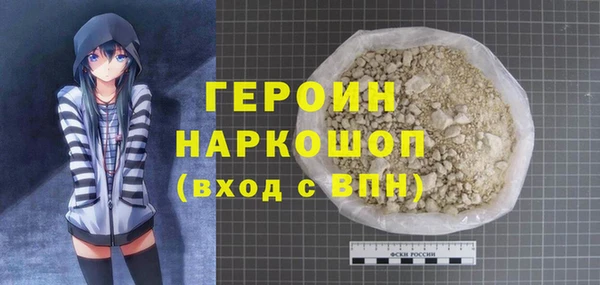 мяу мяу кристалл Алзамай