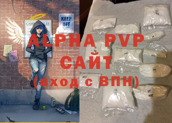 стафф Алексеевка