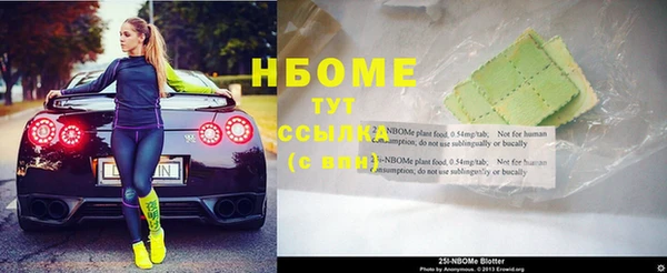стафф Алексеевка