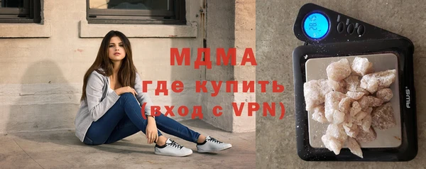 мяу мяу кристалл Алзамай