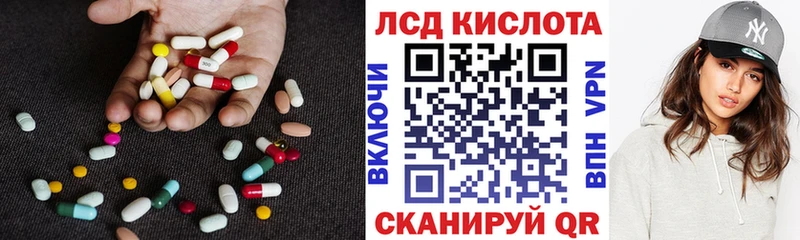 Лсд 25 экстази ecstasy  ОМГ ОМГ ССЫЛКА  Миньяр 