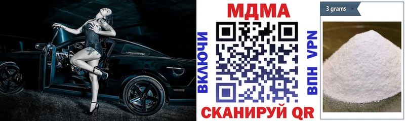 МДМА VHQ  Миньяр 