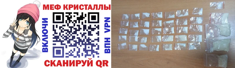 сколько стоит  omg зеркало  Меф кристаллы  Миньяр 