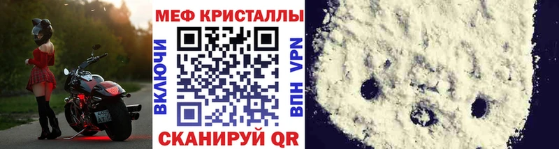 Мефедрон  Миньяр