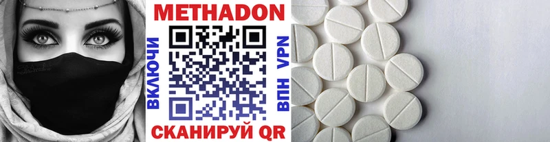 закладки  Миньяр  Метадон мёд 