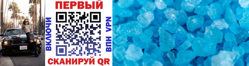 наркотики  Миньяр  Метамфетамин Methamphetamine 