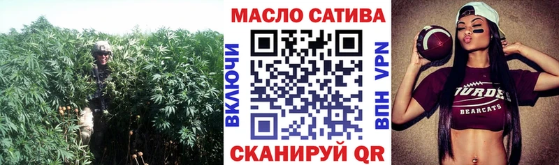 ТГК вейп  Миньяр 