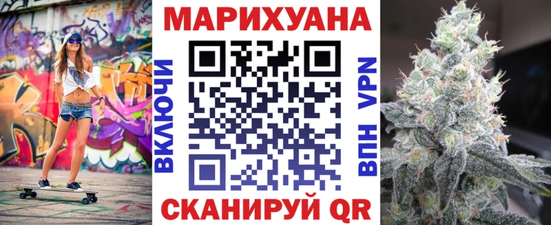 Марихуана конопля  купить наркоту  Миньяр 